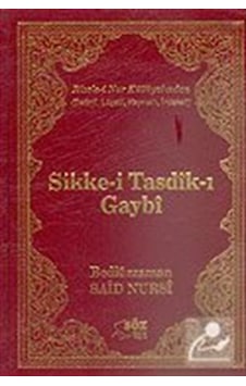 Sikke-i Tasdik-ı Gaybı (Büyük Boy) - Bediüzzaman Said-i Nursi - Söz Basım Yayın Sikke-i Tasdik-ı Gaybı (Büyük Boy) - Bediüzzaman Said-i Nursi - Söz Basım Yayın