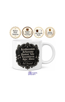 Arabasının Arkasına Müslüm Sözü Yazanlara Ağır Abi Arabesk Kupa Bardak Hediye Beyaz / Çok Renkli Arabasının Arkasına Müslüm Sözü Yazanlara Ağır Abi Arabesk Kupa Bardak Hediye Beyaz / Çok Renkli