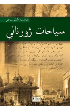 Osmanlıca-Seyahat Jurnali Başlangıç Düzeyi - Kitap Dünyası Ya Osmanlıca-Seyahat Jurnali Başlangıç Düzeyi - Kitap Dünyası Ya