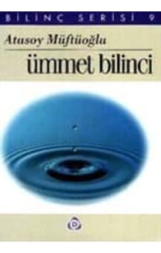 Dua Bilinci - Hasan Eker - Düşün Yayınları Dua Bilinci - Hasan Eker - Düşün Yayınları