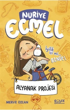 Alyanak Projesi / Nuriye Ecmel 2 / Merve Özcan Alyanak Projesi / Nuriye Ecmel 2 / Merve Özcan