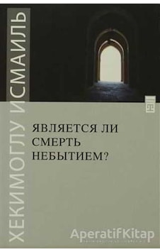 Ölüm Yokluk Mudur? - Rusça - Hekimoğlu İsmail - Timaş Yayınları Ölüm Yokluk Mudur? - Rusça - Hekimoğlu İsmail - Timaş Yayınları
