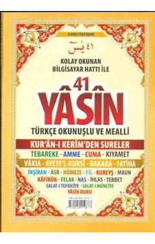 41 Yasin Bilgisayar Hatlı Tükçe Okunuşlu Ve Mealli Cep Boy 41 Yasin Bilgisayar Hatlı Tükçe Okunuşlu Ve Mealli Cep Boy