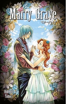 Marry Grave 5 / Hidenori Yamaci