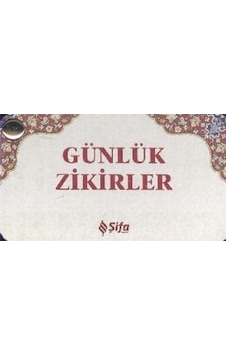 Günlük Zikirler (Kartela) - Ensar Arslan - Şifa Yayınevi Günlük Zikirler (Kartela) - Ensar Arslan - Şifa Yayınevi