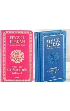 Feyzü'l Furkan Tefsirli Kur'an -ı Kerim Meali - Cep Boy - Hasan Tahsin Feyizli - Server İletişim Feyzü'l Furkan Tefsirli Kur'an -ı Kerim Meali - Cep Boy - Hasan Tahsin Feyizli - Server İletişim