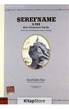 Şerefname I / Iıı / Şerefhan Bitlisi Şerefname I / Iıı / Şerefhan Bitlisi