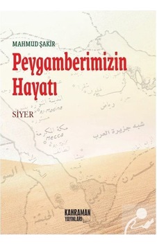 Peygamberimizin Hayatı / Mahmud Şakir (Karton Kitap) / Mahmud ... 9789757624295 Peygamberimizin Hayatı / Mahmud Şakir (Karton Kitap) / Mahmud ... 9789757624295