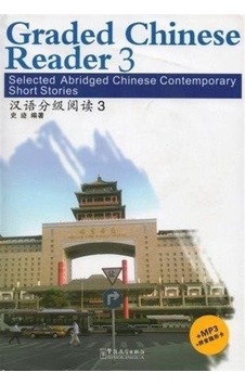 Graded Chinese Reader - 3 - Shi Ji - Sinolingua Graded Chinese Reader - 3 - Shi Ji - Sinolingua