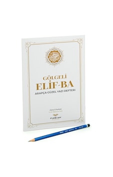 Kuran Öğreten Gölgeli Elif Ba Kitabı Kalemli Arapça Güzel Yazı Defteri Kuran Öğreten Gölgeli Elif Ba Kitabı Kalemli Arapça Güzel Yazı Defteri