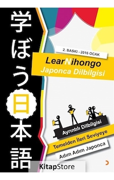 Learnihongo Japonca Dilbilgisi - Abdurrahman Esendemir Learnihongo Japonca Dilbilgisi - Abdurrahman Esendemir