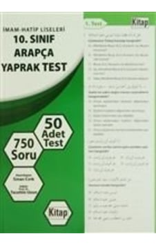 10.Sınıf Arapça Yaprak Test - Kitap Dünyası 10.Sınıf Arapça Yaprak Test - Kitap Dünyası