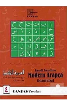 Kendi Kendine Modern Arapça Öğretimi 4 - Mahmut İsmail Sini - Cantaş Yayınları Kendi Kendine Modern Arapça Öğretimi 4 - Mahmut İsmail Sini - Cantaş Yayınları