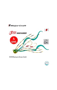 Major Craft Nano Rubber 2Gr 004 Keimura Green Gold Major Craft Nano Rubber 2Gr 004 Keimura Green Gold