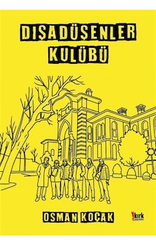 Dışa Düşenler Kulübü / Osman Koçak Dışa Düşenler Kulübü / Osman Koçak