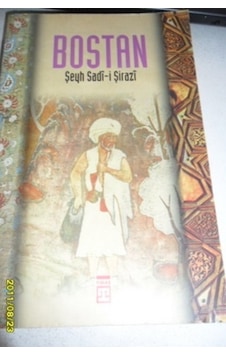 Bostan/Şeyh Sadi Şirazi Bostan/Şeyh Sadi Şirazi