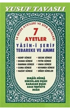 7 Ayetler - Yasin-i Şerif Tebareke ve Amme (C19) - Yusuf Tavaslı - Tavaslı 7 Ayetler - Yasin-i Şerif Tebareke ve Amme (C19) - Yusuf Tavaslı - Tavaslı
