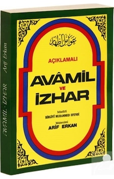 Açıklamalı Avamil ve İzhar Renklendirilmiş Yeni Baskı - İmam Birgivi - Sağlam Yayınları Açıklamalı Avamil ve İzhar Renklendirilmiş Yeni Baskı - İmam Birgivi - Sağlam Yayınları