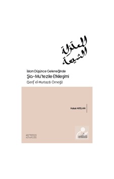 İslam Düşünce Geleneğinde Şia- Mu'tezile Etkileşimi (Şerif el-... 9786052105016 İslam Düşünce Geleneğinde Şia- Mu'tezile Etkileşimi (Şerif el-... 9786052105016