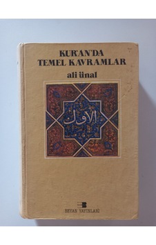 Kur'an'da Temel Kavramlar Ürün 2.el Kitaptır -ciltli Sert Kapak Kur'an'da Temel Kavramlar Ürün 2.el Kitaptır -ciltli Sert Kapak