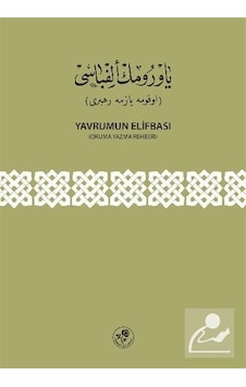 Yavrumun Elifbası Okuma Yazma Rehberi - Heyet