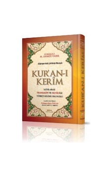 Kuran'ı Kerim (Orta Boy)- Seda Yayınları Kuran'ı Kerim (Orta Boy)- Seda Yayınları