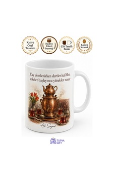 Semaver Başında Sohbet Temalı Kupa Bardak Hediye Porselen Mug Beyaz / Çok Renkli Semaver Başında Sohbet Temalı Kupa Bardak Hediye Porselen Mug Beyaz / Çok Renkli