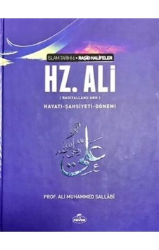 İslam Tarihi 6-Hz.Ali-HayatıŞahsiyetiDönemi - Ali Muhammed Sallabi - Ravza Yayınları İslam Tarihi 6-Hz.Ali-HayatıŞahsiyetiDönemi - Ali Muhammed Sallabi - Ravza Yayınları