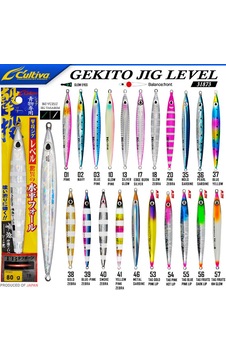 Cultiva Jig 31873 Gekito Jig Level 80g 13.5 Cm