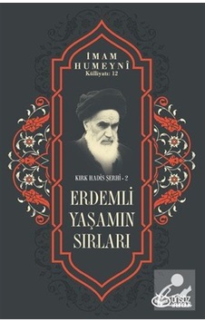 Erdemli Yaşamın Sırları / Kırk Hadis Şerhi 2 / İmam Humeyni