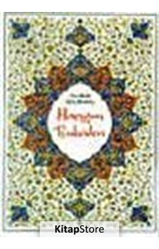 Hayyam ve Rubaileri Renkli Tablolarla / Abdülbaki Gölpınarlı Hayyam ve Rubaileri Renkli Tablolarla / Abdülbaki Gölpınarlı