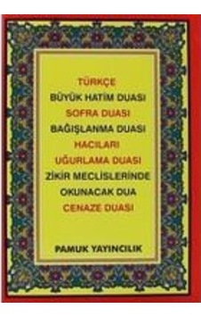 Türkçe Büyük Hatim Duası Sofra Duası Dergi Boy - Pamuk Yayıncılık Türkçe Büyük Hatim Duası Sofra Duası Dergi Boy - Pamuk Yayıncılık