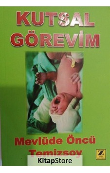 Küçük Bateristler Davul Metodu - 1 - Ramazan Ağaçkaya - Az Kitap
