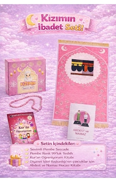 Kızımın İbadet Seti Kabe Desenli Kız Çocuk Seccade, Elifba Ve Namaza İlk Adım Seti Pembe Kızımın İbadet Seti Kabe Desenli Kız Çocuk Seccade, Elifba Ve Namaza İlk Adım Seti Pembe