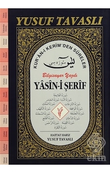 Yasin-i Şerif Kur'an-ı Kerim'den Sureler (Fihristli) Bilgisayar Yazılı (Kod: D55) - Yusuf Tavaslı - Tavaslı Yasin-i Şerif Kur'an-ı Kerim'den Sureler (Fihristli) Bilgisayar Yazılı (Kod: D55) - Yusuf Tavaslı - Tavaslı
