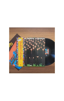 Yellow Magic Orchestra - X Multiplies Yellow Magic Orchestra - X Multiplies