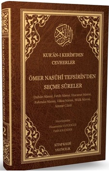 Kur'an-ı Kerimden Cevherler (2.Cilt) / Ömer Nasuhi Bilmen