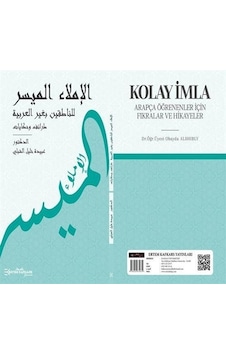 Kolay İmla Arapça Öğrenenler İçin Fıkralar Ve Hikayeler / Dr. ...
