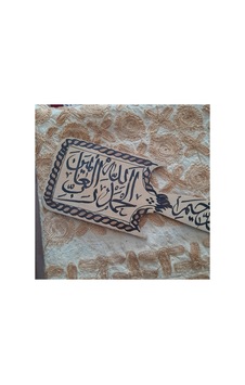 Üzeri El Yazma Ahşap Dekor Bej