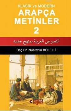 Klasik ve Modern Arapça Metinler - 2 - Nusrettin Bolelli - Rağbet Yayınları