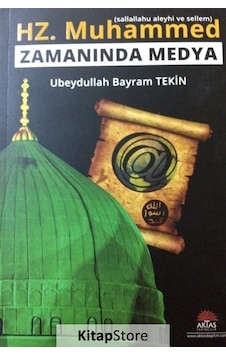 Hz. Muhammed (s.a.v) Zamanında Medya  - Ubeydullah Bayram Tekin  - Aktaş Yayıncılık