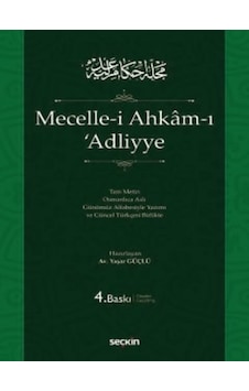 Mecelle İ Ahkam I 'adliyye Ciltli Av. Yaşar Güçlü Mecelle İ Ahkam I 'adliyye Ciltli Av. Yaşar Güçlü