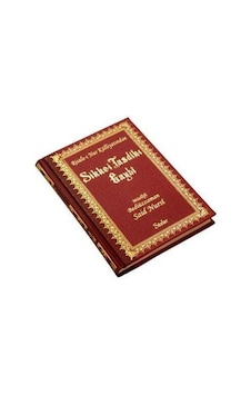 Risale-i Nur Külliyatından Sikke-i Tasdik-ı Gaybi Orta Boy - ... Risale-i Nur Külliyatından Sikke-i Tasdik-ı Gaybi Orta Boy - ...