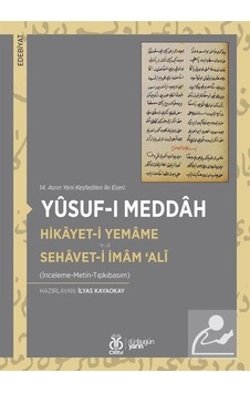 Hikayet-i Yemame Sehavet-i İmam 'Ali - Yusuf-i Meddah - DBY Yayınları Hikayet-i Yemame Sehavet-i İmam 'Ali - Yusuf-i Meddah - DBY Yayınları
