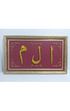 Filografi Elif Lam Mim Tablo 40x70 Cm El Yapımı Bakır Tel Sanatı Filografi Elif Lam Mim Tablo 40x70 Cm El Yapımı Bakır Tel Sanatı