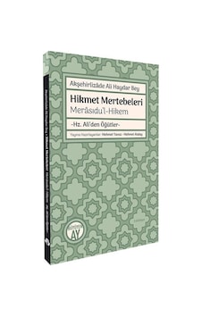 Akşehirlizade Ali Haydar Bey Hikmet Mertebeleri Merasıdu'l-hik... Akşehirlizade Ali Haydar Bey Hikmet Mertebeleri Merasıdu'l-hik...