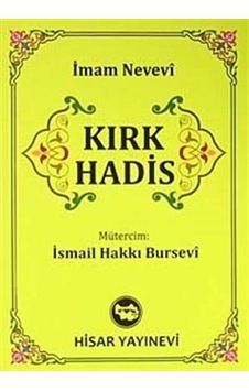 Kırk Hadis (Cep Boy) - İmam Nevevi - Hisar Yayınevi Kırk Hadis (Cep Boy) - İmam Nevevi - Hisar Yayınevi