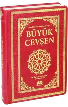 Büyük Cevşen ve Türkçe Açıklaması Fihritstli (Celcelutiye İlav... 9789756229392 Büyük Cevşen ve Türkçe Açıklaması Fihritstli (Celcelutiye İlav... 9789756229392