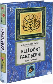 Elli Dört Farz Şerhi. Her Müslümana Gerekli Temel Dini Bilgile . Elli Dört Farz Şerhi. Her Müslümana Gerekli Temel Dini Bilgile .