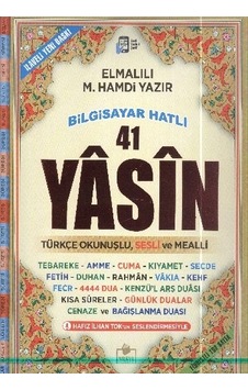 41 Yasin Cami Boy Fihristli Bilgisayar Hatlı Türkçe Okunuşlu Ve Sesli Mealli 41 Yasin Cami Boy Fihristli Bilgisayar Hatlı Türkçe Okunuşlu Ve Sesli Mealli